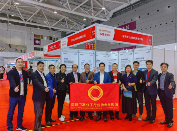 23年11月金大全线下行业展会精彩展现！