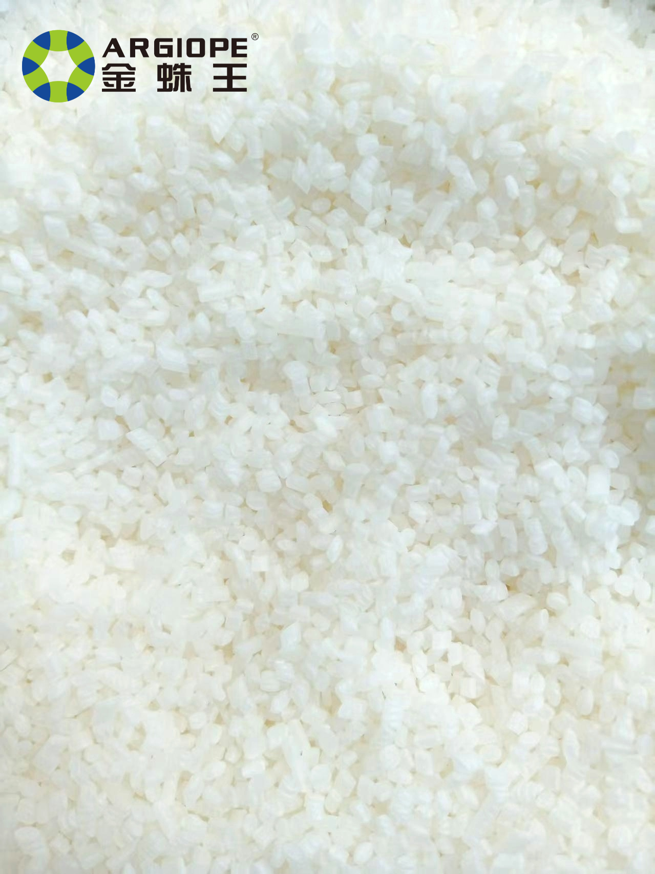 A-4406短效抗静电母粒