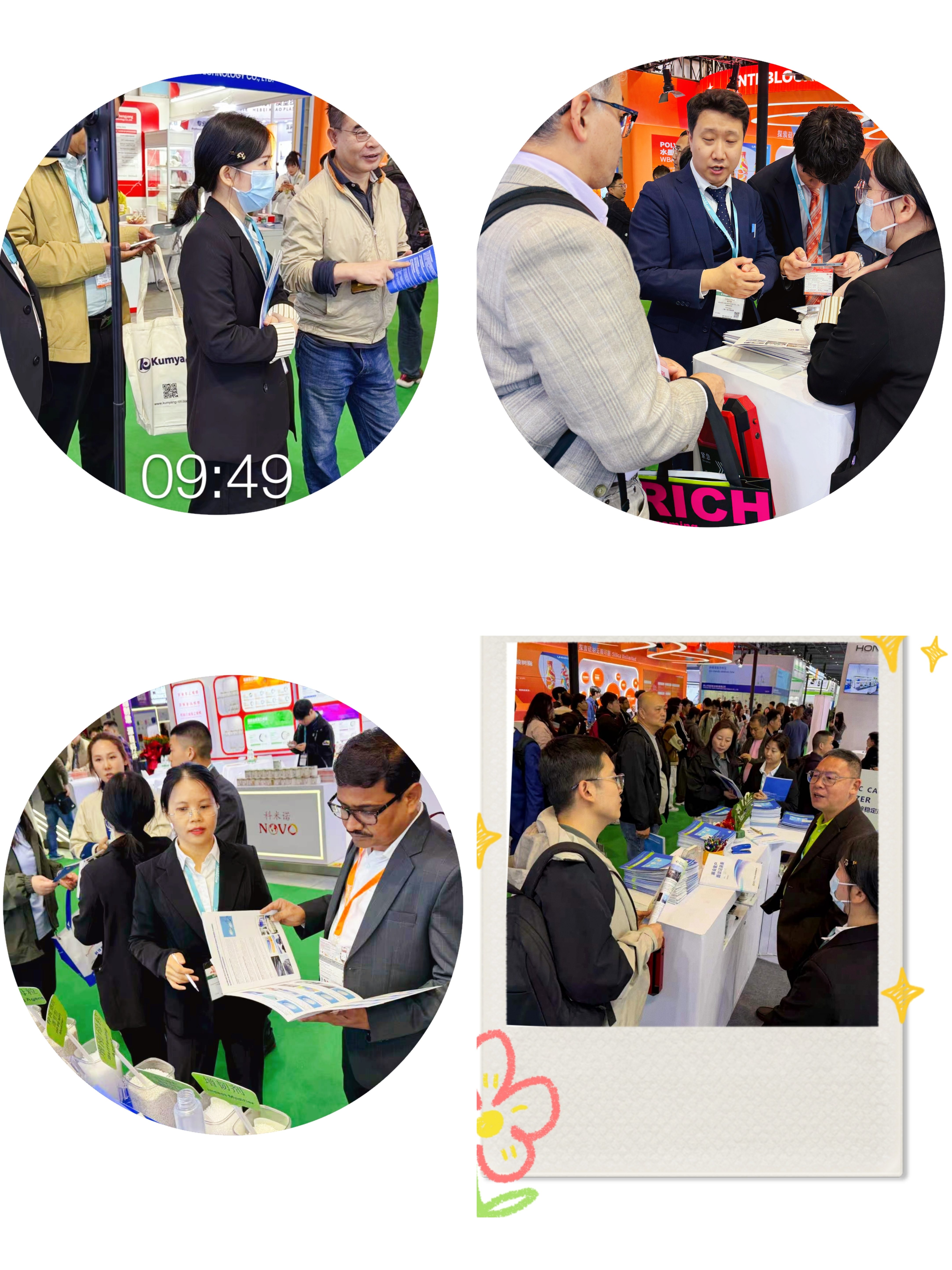 公众1(1) 公众1(1)